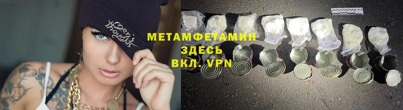 Магазин наркотиков Серпухов Марихуана  МЕФ  Cocaine  ГАШ 