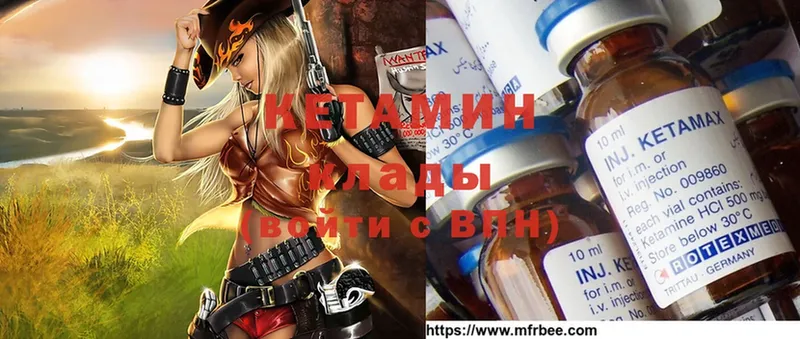 КЕТАМИН ketamine  Серпухов 