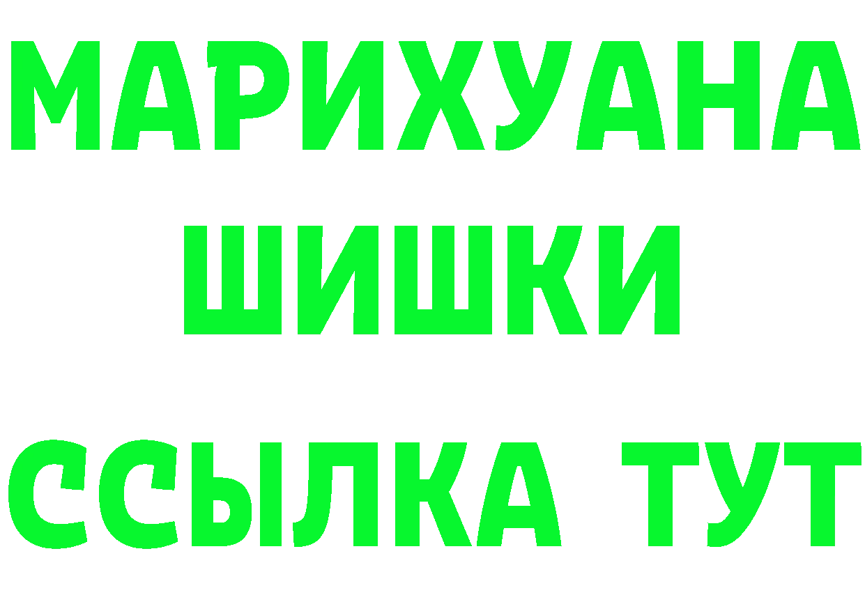 Продажа наркотиков  состав Серпухов