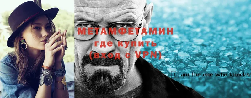 сколько стоит  Серпухов  Метамфетамин пудра 